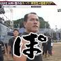@大谷小兵