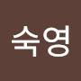 @문숙영-z1q