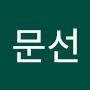 @정문선-j8z