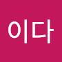 @사이다-i1p