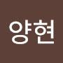 @최양현-r2u