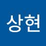 @박상현-o9n