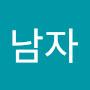 @작살남자