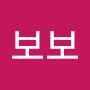 @보보-j8y