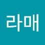 @보라매-d3i