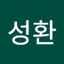 @오성환-d1l