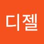 @빈디젤-u6x
