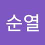 @양순열-f7z