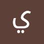 @يارب-ق1ح