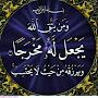 @islamisthetruewaytogod6812