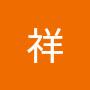 @祥-i3b