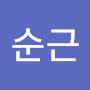 @안순근-x8n