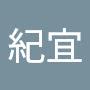 @増田紀宜