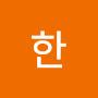 @경아한-j2d