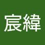 @賴宸緯