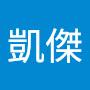 @張凱傑-r3h