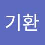 @조기환-d1h