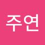@홍주연-z3o