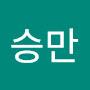 @김승만-u1y