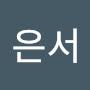 @김은서-n4z