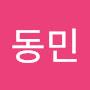 @서동민-e9r