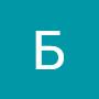 @БогданКорольский-ж8д
