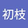 @長沼初枝