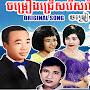 @haisokhomsinsisamuthcollec3658