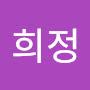 @김희정-y5m