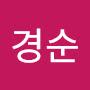 @고경순-p2u