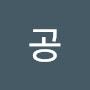 @고공-d5u