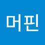 @초콜릿머핀