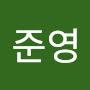 @준영-q2e