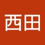 @西田由多加