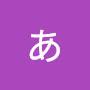@ああ-t3y7j