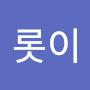 @오롯이-s6n