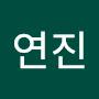 @김연진-x7q