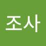 @워리조사