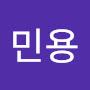 @한민용-x4q