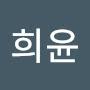 @정희윤-c6x