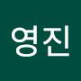 @김영진-d5u