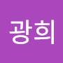 @이광희-o4l