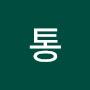 @통통영남