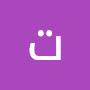 @تركيالقحطاني-ظ1ن