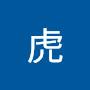 @虎-r5c