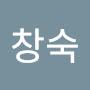 @김창숙-x4h