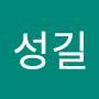 @함성길-p4p