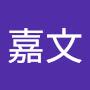 @柯嘉文-q3e