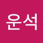 @이운석-c3w