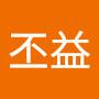 @脩丕益